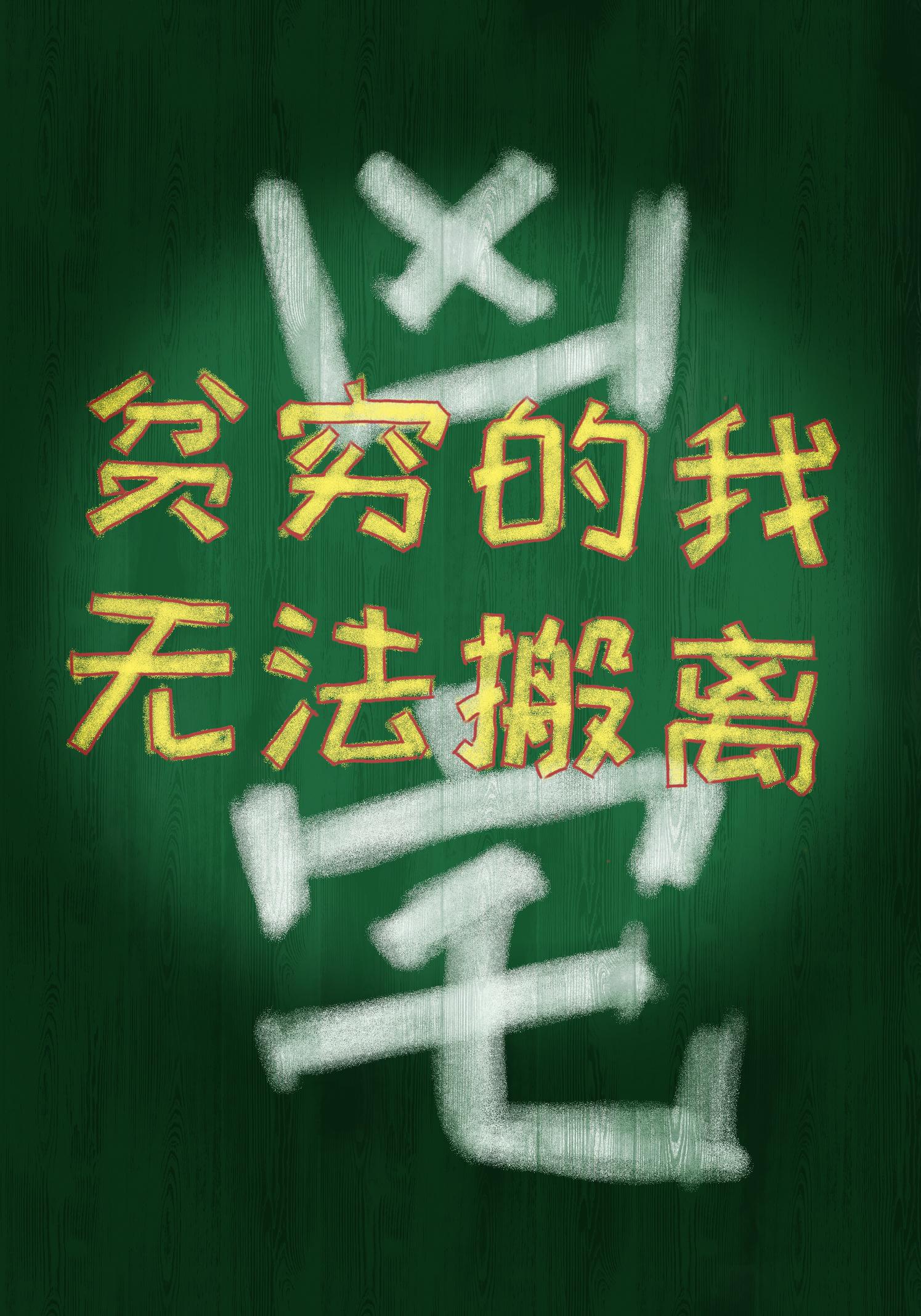 在美漫当心灵导师的日子TXT全集