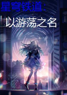 我有一剑能斩天