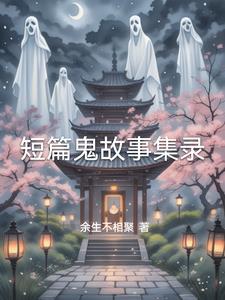 我有一剑可斩日月星