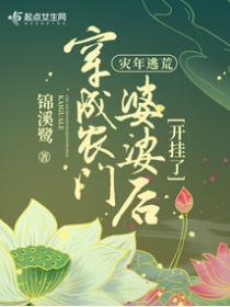 仙斩苍穹