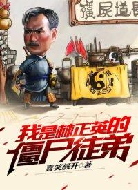 我放手你怎么哭了在线阅读
