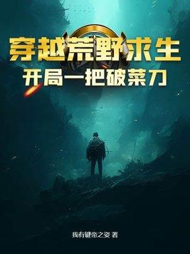 天龙八部阮星竹为什么抛弃阿朱阿紫