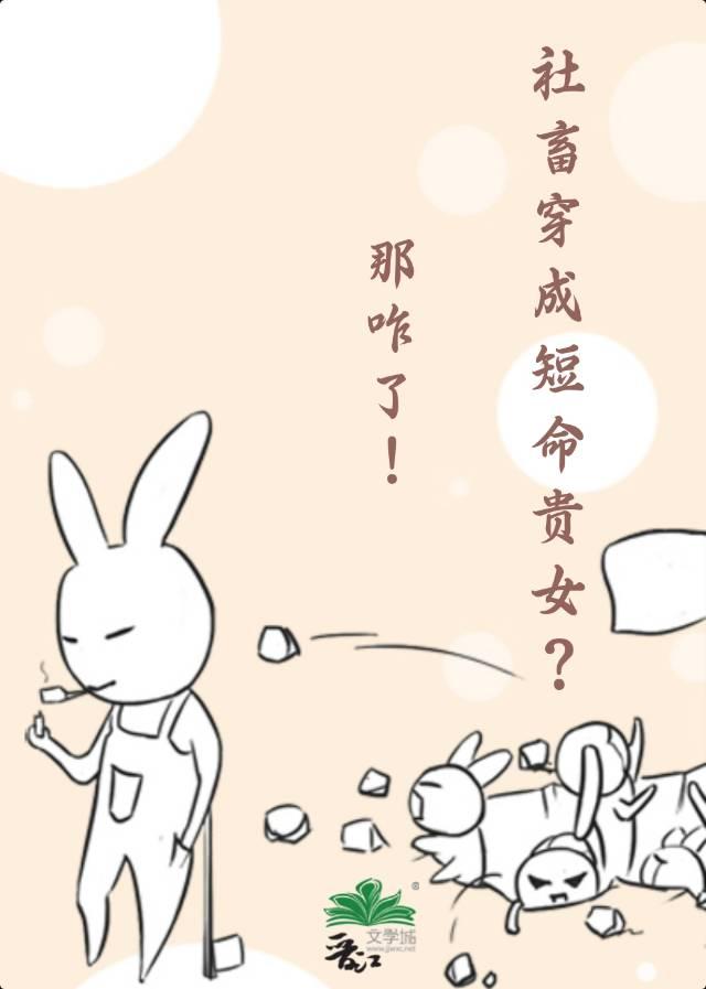 高手