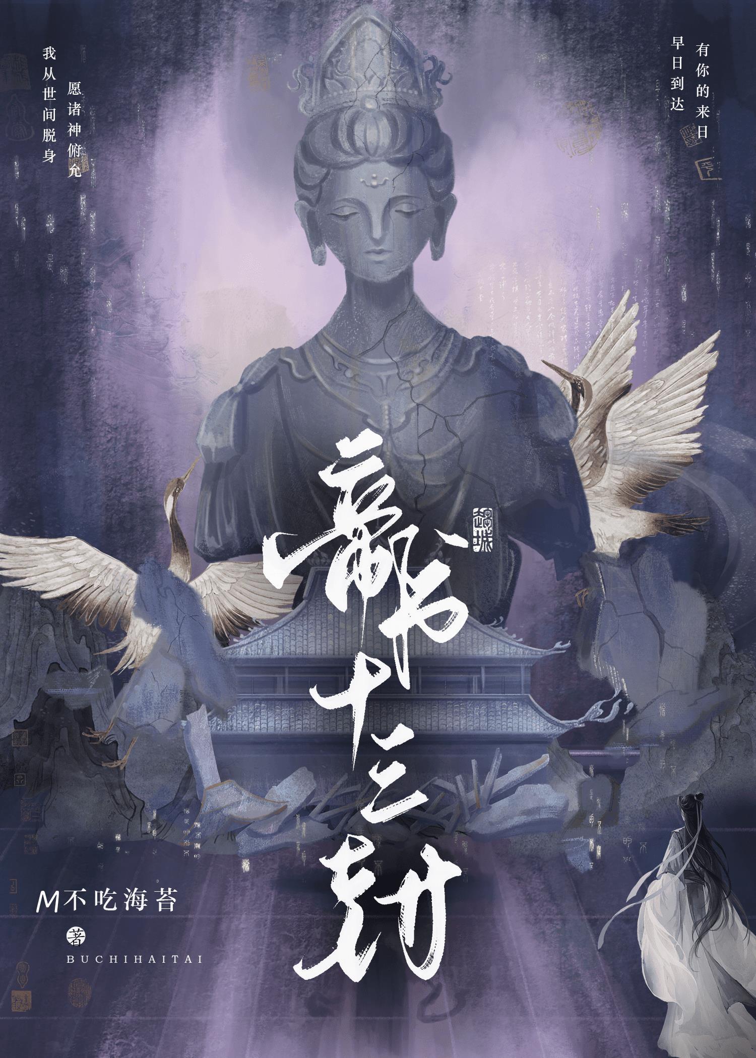 高手之争