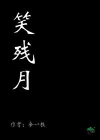求下联