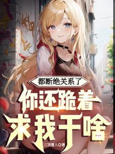 女主是混沌公主的