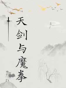 斗罗大陆4终极斗罗漫画