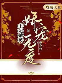 海落花采集点