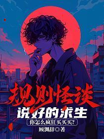 魔女仙境