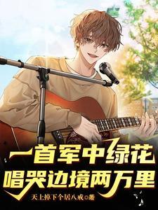 越界示爱免费