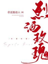 越界示爱曲朝