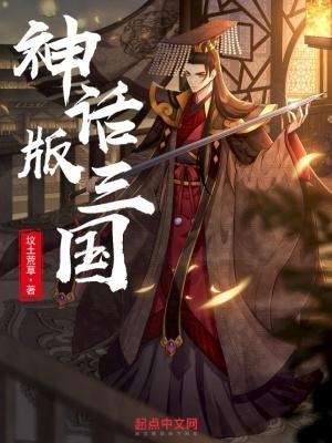 全家反派都能听见我心声 竹林潇潇雨