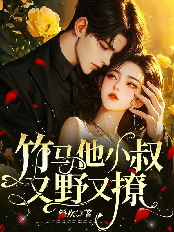 绝代强龙短剧免费观看全集