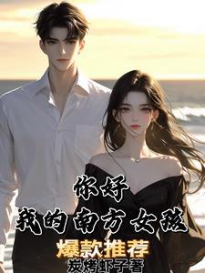 天阿降临无弹窗全文免费阅读