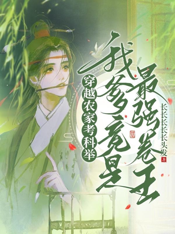 稳住别浪漫画免费下拉式古风