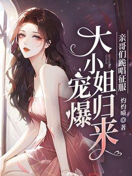 闪婚后残疾老公突然站起来