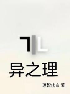 乱世枭雄的枭什么意思