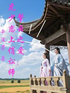 林语嫣女主