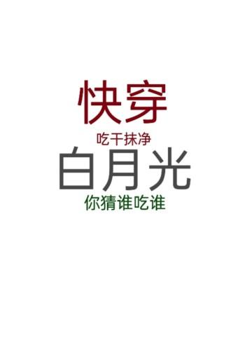 你一个傻侯爷