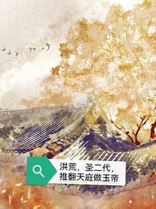 女主叫叶慕希的穿越