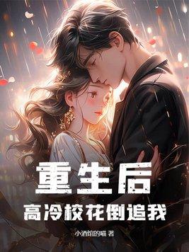 叶馨瑶慕容启