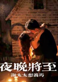 濮王为什么是慕容清的父亲