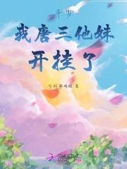 无敌召唤之最强人皇笔趣阁