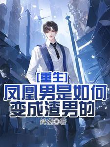 月光遗落全文免费