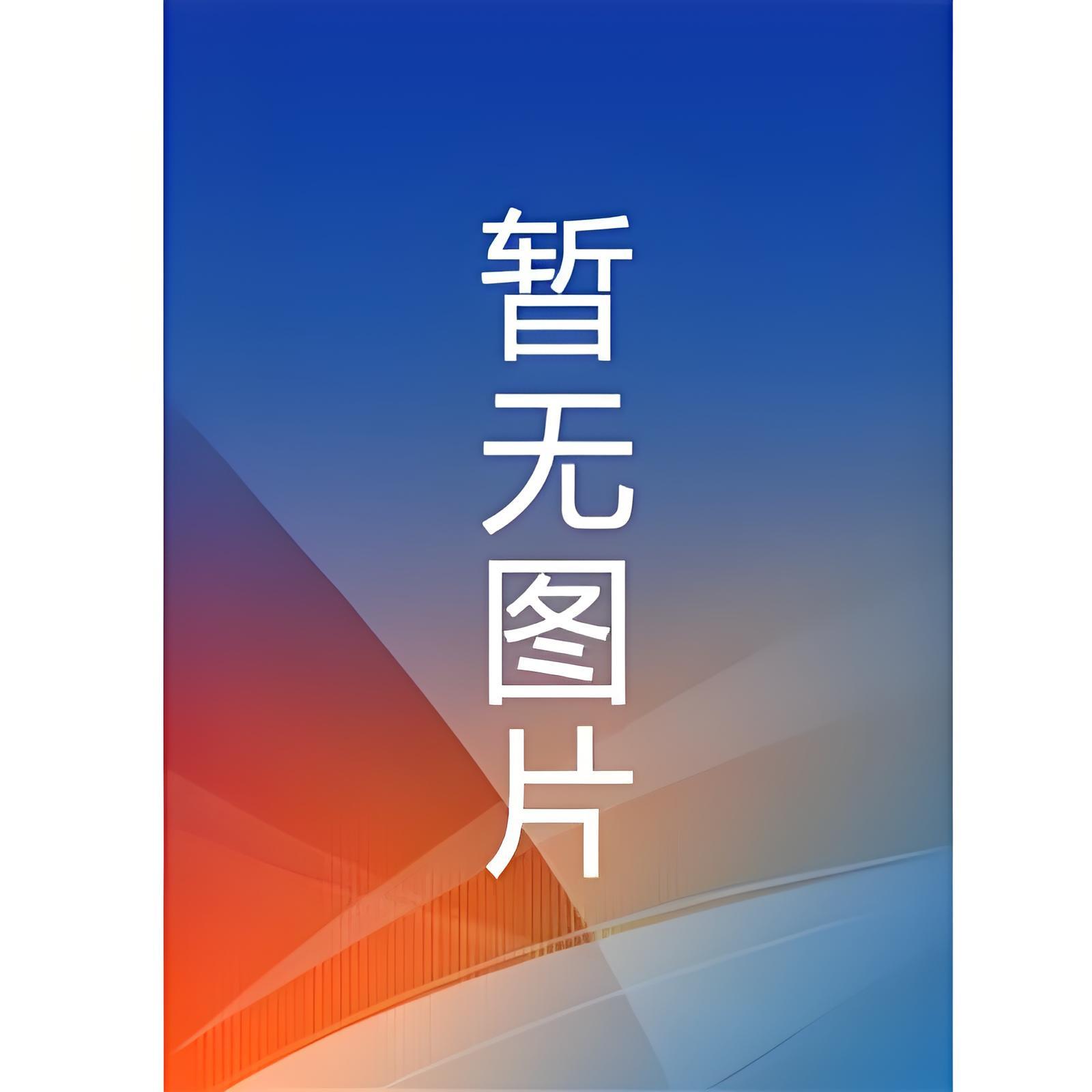 行脚商人的奇闻异录TXT