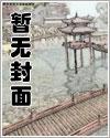 权力巅峰从城建办主任开始 第115章