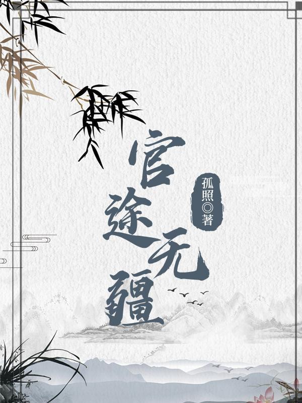 作者叶七的