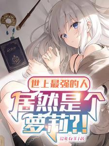 女主角叫叶柒