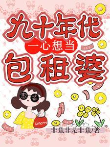 女主叫叶柒的