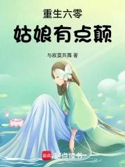 女主叫云若