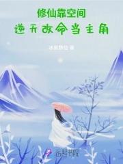 凌月和樊篱