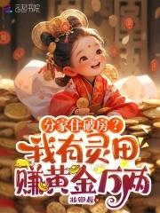 凌月和樊璃的