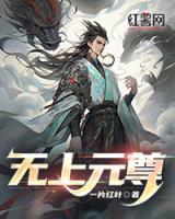 全职热血高手免费阅读
