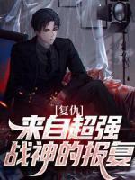 全职高手热血来袭