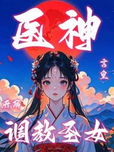 傅镇龙何雪