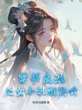 婚心叵测全文免费