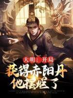 大佬乖乖臣服 第156章