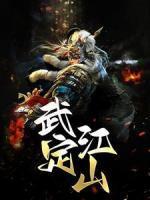大佬心尖宠又凶又野