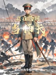 和死对头成亲后古言免费阅读