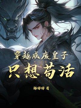 男主夜君清