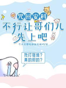 @h九零暖婚重生甜妻撩夫忙