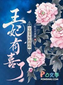 霍廷宸沈清燃