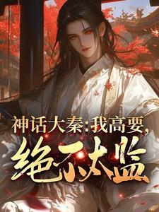 顾南枝裴洛白免费阅读