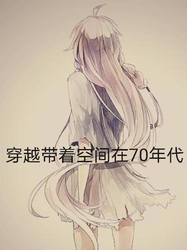 老婆很忙加盟费多少
