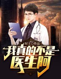 老婆示爱白月光我放手歌词