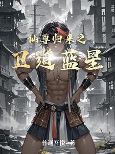 绝代双骄前传云海仙境秘籍